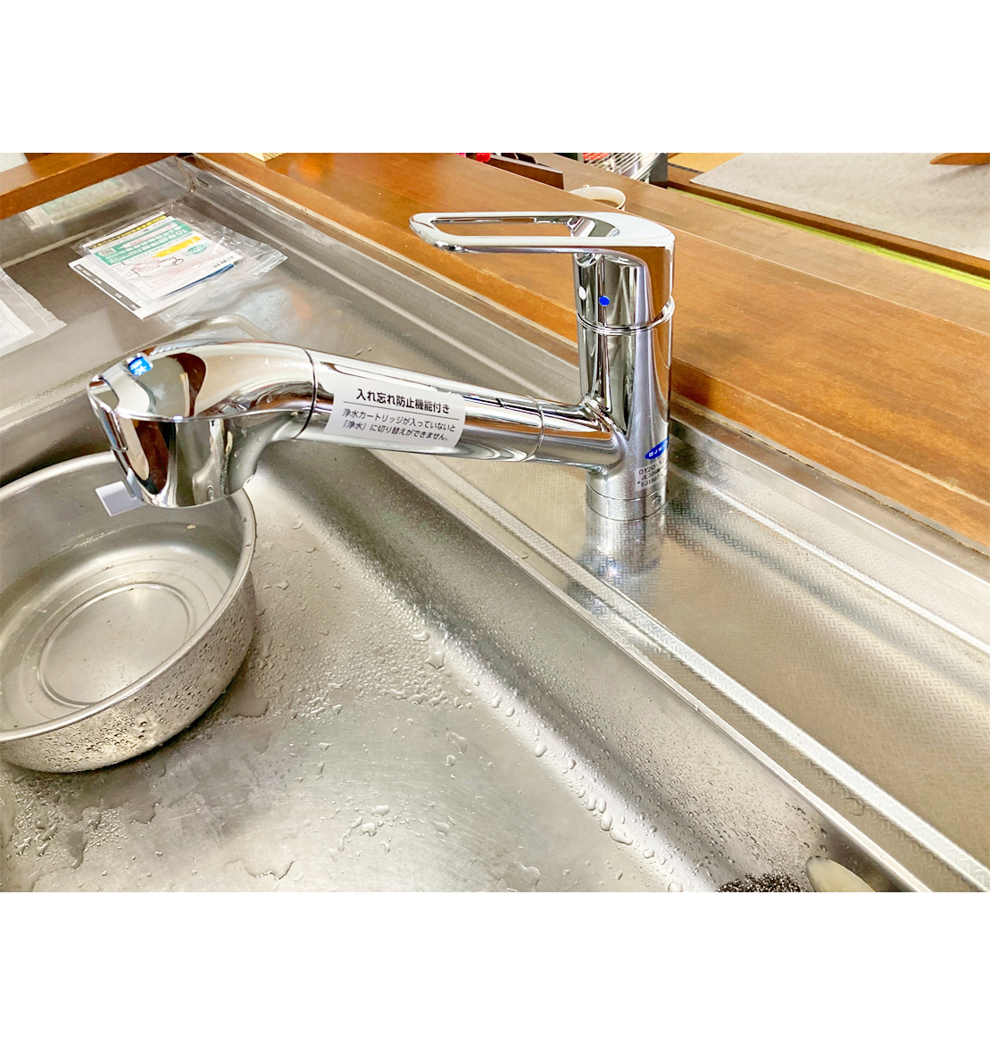 アフター（リフォーム後）