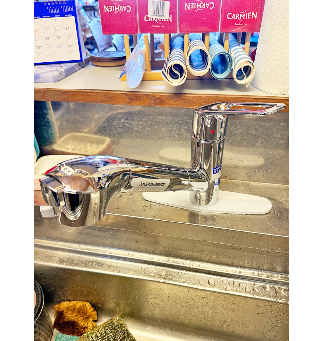 アフター（リフォーム後）