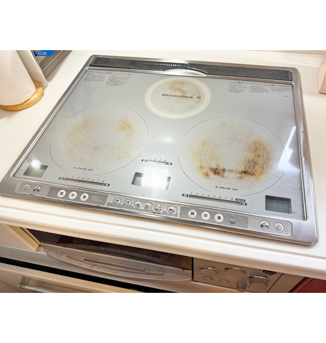 ビフォー（リフォーム前）