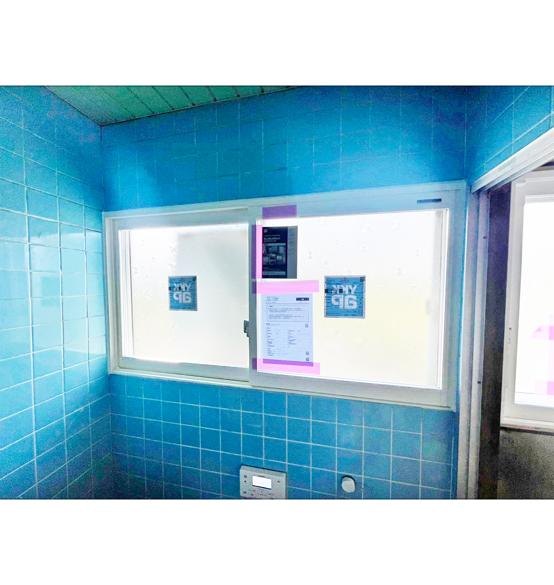 アフター（リフォーム後）