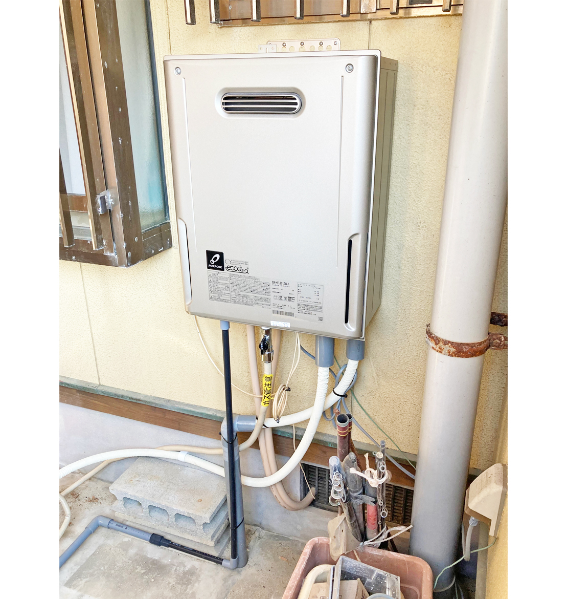 アフター（リフォーム後）