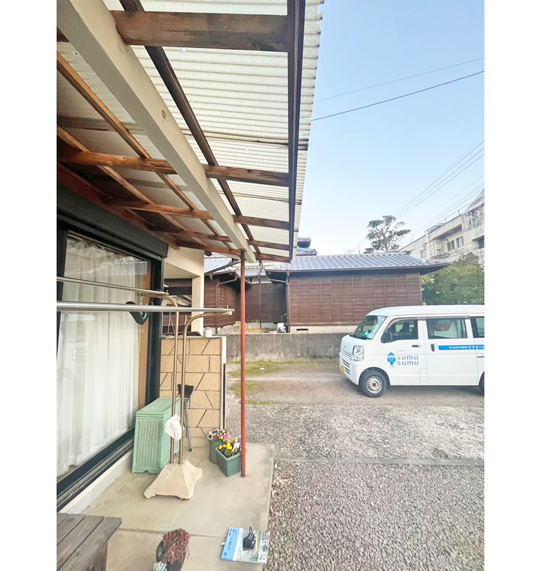 ビフォー（リフォーム前）